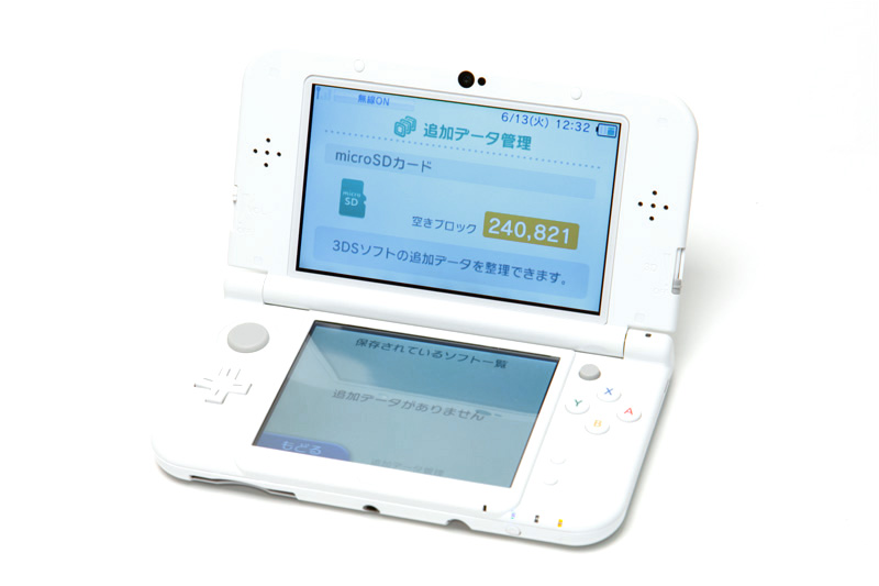 New ニンテンドー3DS microSDカードの増設・交換方法 - uzurea.net