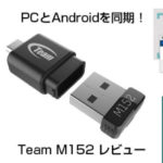 m152