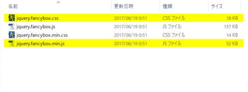 cssとjsファイル1対を利用します