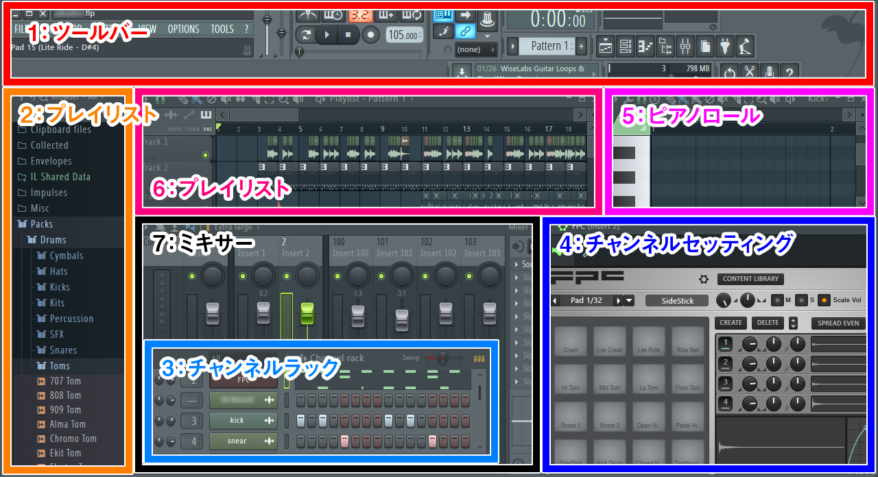 Fl Studio 12 徹底解説 その1 基礎編 ボタン パネルの名称と機能について Uzurea Net