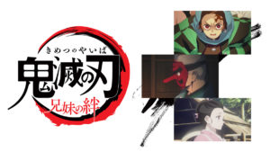 TVアニメ『鬼滅の刃』新PV公開! 主題歌はLiSA『紅蓮華 (ぐれんげ)』