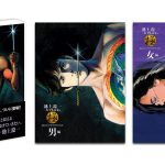 集大成となる画集『池上遼一 Art Works 男編＆女編』発売！ 記念トークイベントも開催