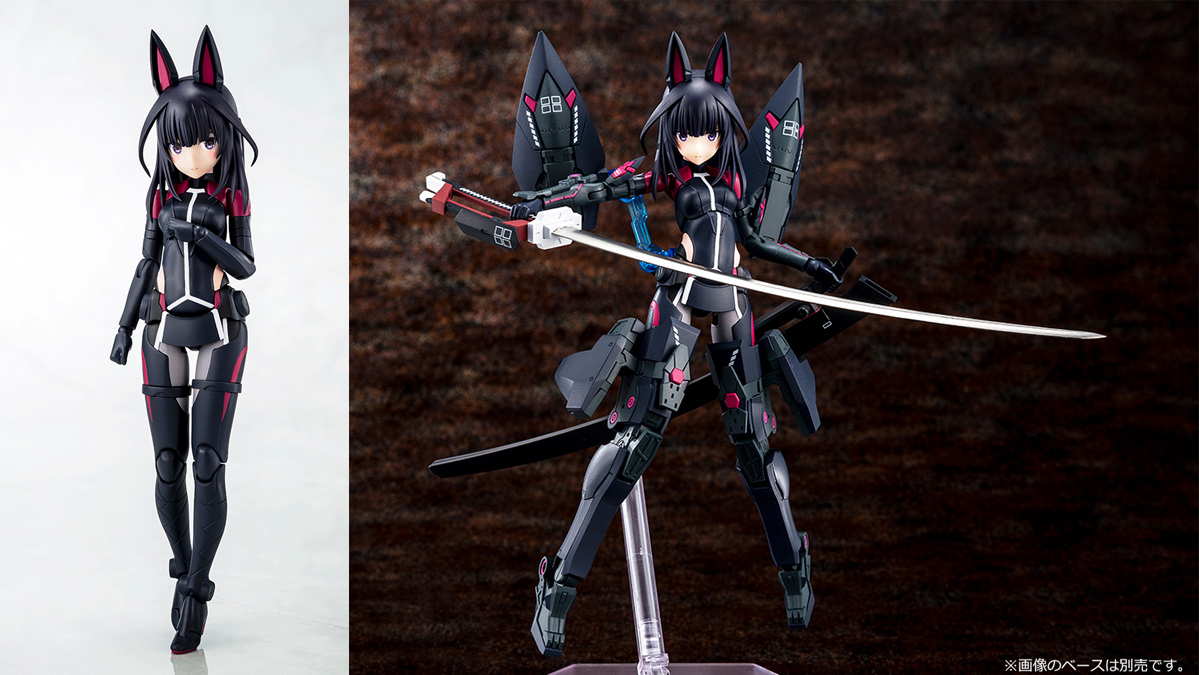 megamidevice-agatsumakaede-