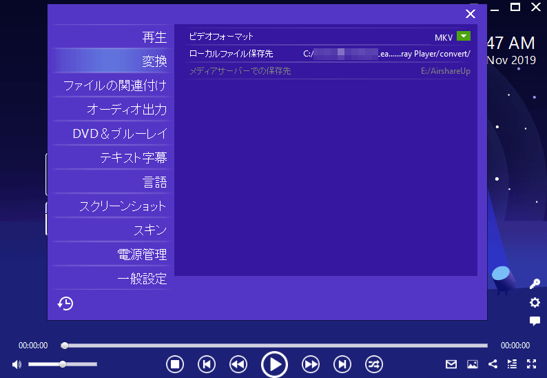 leawo blu-ray player for mac 字幕