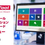 パーティション管理ソフト『MiniTool Partition Wizard』機能解説＆レビュー 【製品提供記事】