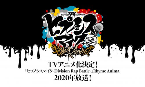 ヒプノシスマイク -Division Rap Battle- Rhyme Anima 2020年放送決定！
