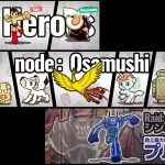 世界No.1ブロックチェーンゲーム『My Crypto Heroes』が手塚プロとコラボ！手塚治虫の人気キャラが登場