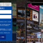 第3のバーコード『XPANDコード』を自動生成し、利用できるwebサービスが公開