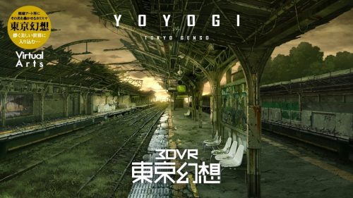 東京幻想VR YOYOGI
