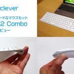USB接続 無線キーボード＆マウス『iClever IC-BK22 Combo』実機レビュー 【製品提供記事】