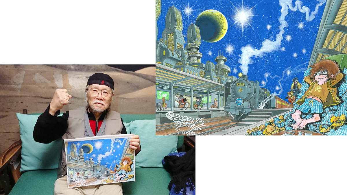 松本零士/零時社 公式webサイトとTwitterがスタート! 公式情報やライセンスビジネスを本格始動