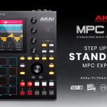 Akai Professional『MPC One』2020年2月27日発売 シーケンサー内蔵のコンパクトモデル