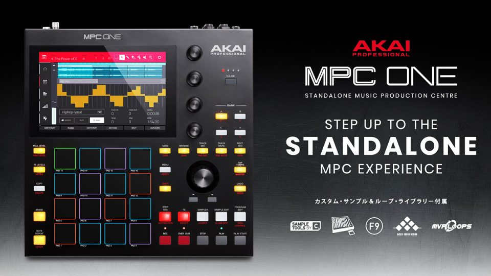 Akai Professional『MPC One』2020年2月27日発売 シーケンサー内蔵のコンパクトモデル