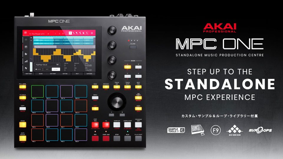 Akai Professional『MPC One』2020年2月27日発売 シーケンサー内蔵の