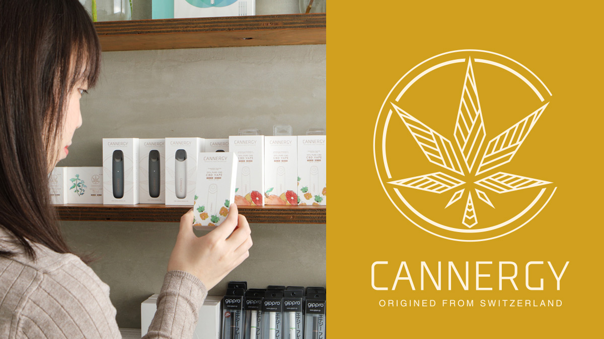 CANNERGY(カナジー) 高品質なCBDを手軽に摂取できる『CG1