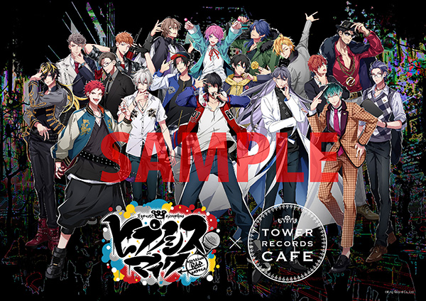 『ヒプノシスマイク -Division Rap Battle- × TOWER RECORDS CAFE』コラボカフェ