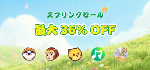 DVDFab、StreamFab関連ソフト
スプリングセール特別セールが開催中