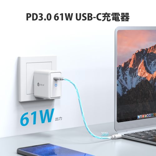 iClever 急速充電器『IC-WD11』 PD3.0 61W USB-C充電器