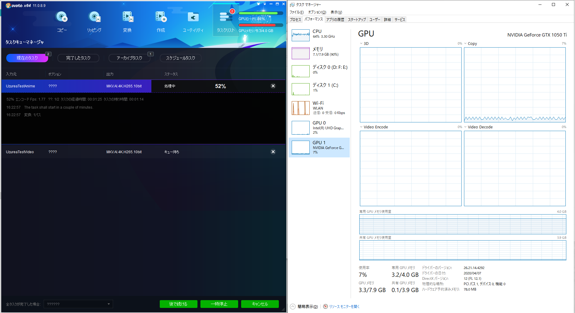 Aiで動画のアップスケーリング Dvdfab Enlarger Ai 機能解説 レビュー 製品提供記事 Uzurea Net