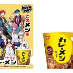 ヒプノシスマイク × カレーメシ コラボ開始！ 毎日追加される楽曲＆リリックビデオ公開