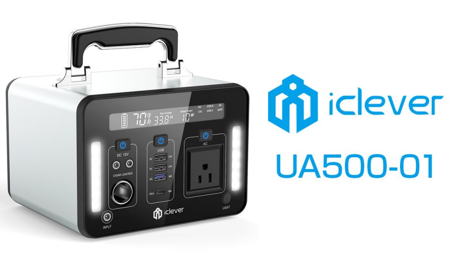 iClever 屋外で家電品を使える純正弦波AC出力 ポータブル電源『UA500-01』を発売