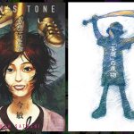 今敏 アニメ『妄想代理人』の制作記録＆解説本『KON’S TONE 「妄想」の産物』刊行!