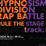 『ヒプノシスマイク-Division Rap Battle-』Rule the Stage -track.3- 公式サイト