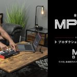 AKAI 『MPK mini MK3』発売 多数の音楽制作ソフトと互換！どこでもビートメイキング！