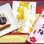 茨城県 水戸銘菓『水戸の梅』は白あんを赤しそで包んだ、お茶が進む逸品