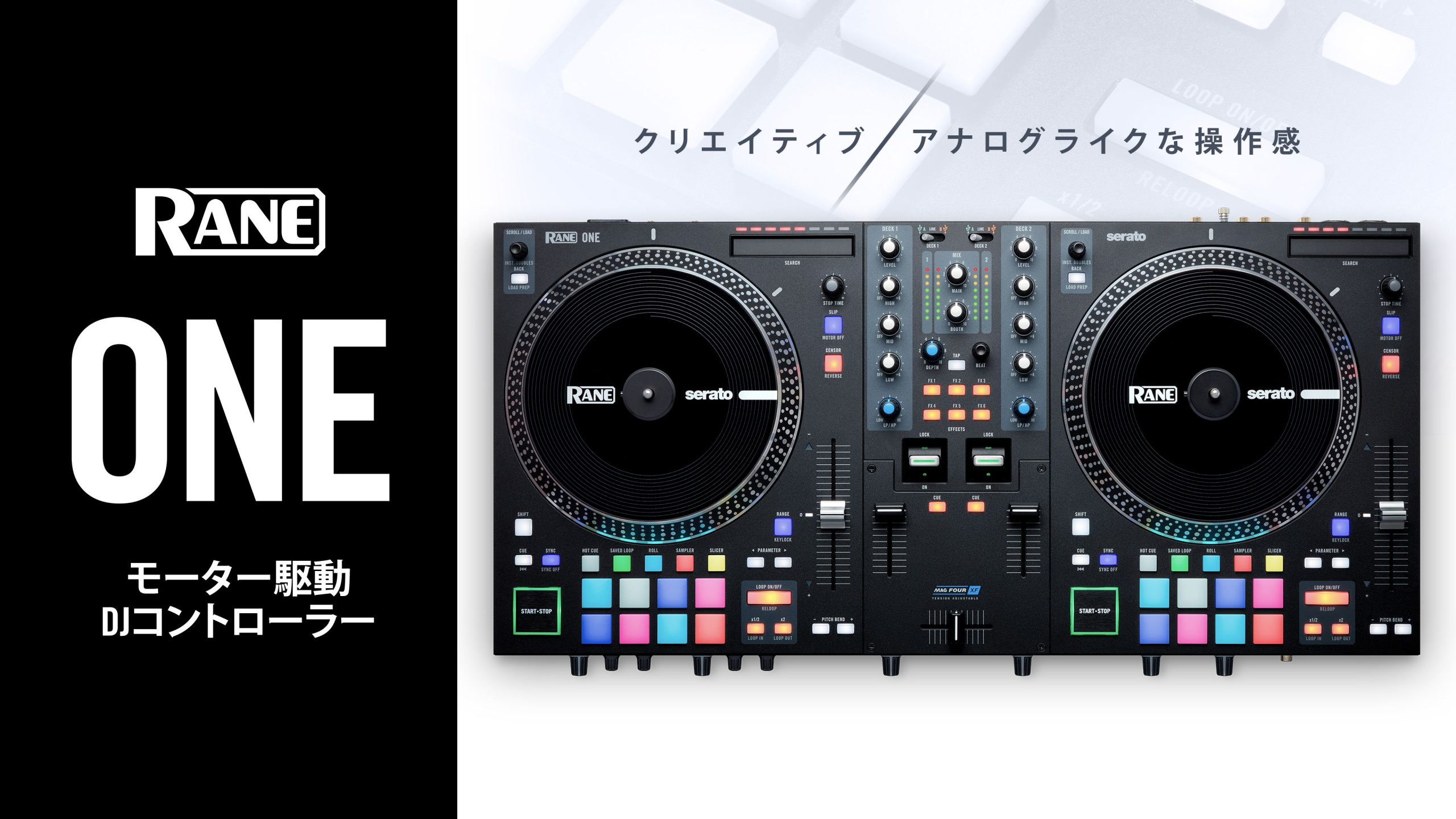 serato DJ RANE ONE コントローラー RANE ONE Professional Motorized DJ Controller for Serato DJ