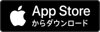 ExpressVPN iOS版アプリをダウンロード