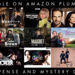 Amazonプライムビデオでたっぷり楽しめる ミステリ＆サスペンス シリーズ 15選