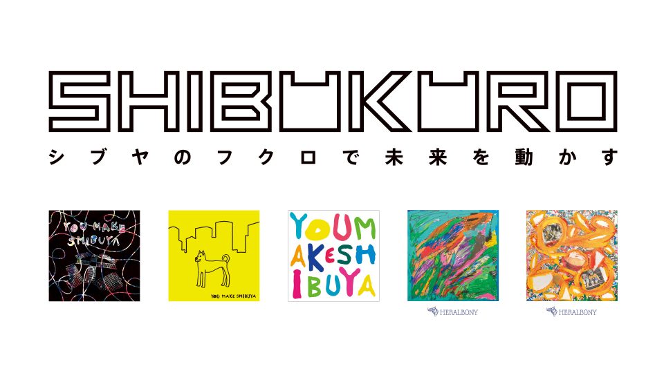 渋谷区の公認プロジェクト『SHIBUKURO』が福祉をテーマに『シブヤフォント』『ヘラルボニー』とコラボ！ 限定グッズ販売