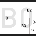 B判（B3、B4、B5...）用紙サイズ一覧と、ピクセル数値算出ツール