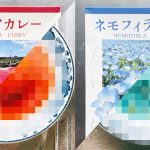 赤いカレーと青いカレーを食べてみた……。 『コキアカレー（赤）』『ネモフィラカレー（青）』レビュー