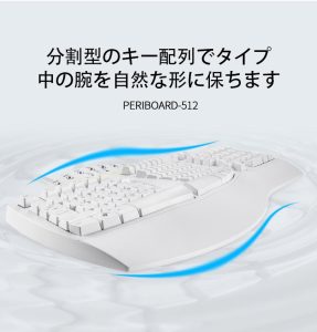 PERIBOARD-612W Wireless Ergonomic Keyboard 画像2