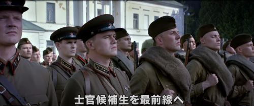 『1941 モスクワ攻防戦80年目の真実』
画像 公式予告のスクリーンショット より (C)Voenfilm