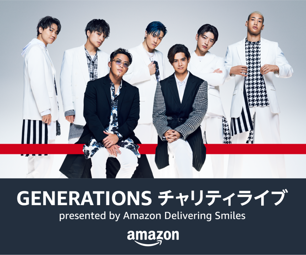 01_GENERATIONSチャリティライブ presented by Amazon Delivering Smiles_