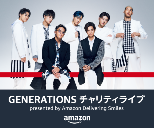 01_GENERATIONSチャリティライブ presented by Amazon Delivering Smiles