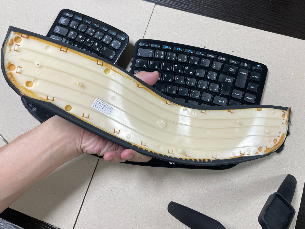 Microsoft『5KV-00006』エルゴノミクスキーボードのパームレスト