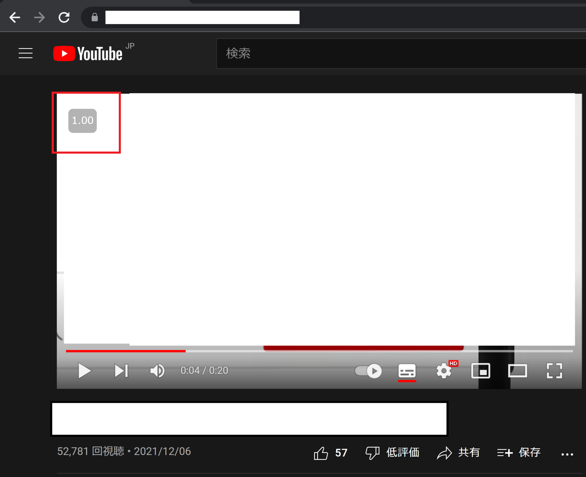 動画配信サービスの倍速設定が出来る『Video Speed Controller』解説 ブラウザ用拡張機能
