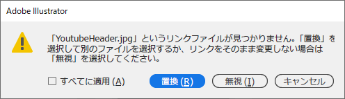 Pdfでは表示されているのにillustratorで開くとリンク切れになる画像の取得方法 Uzurea Net