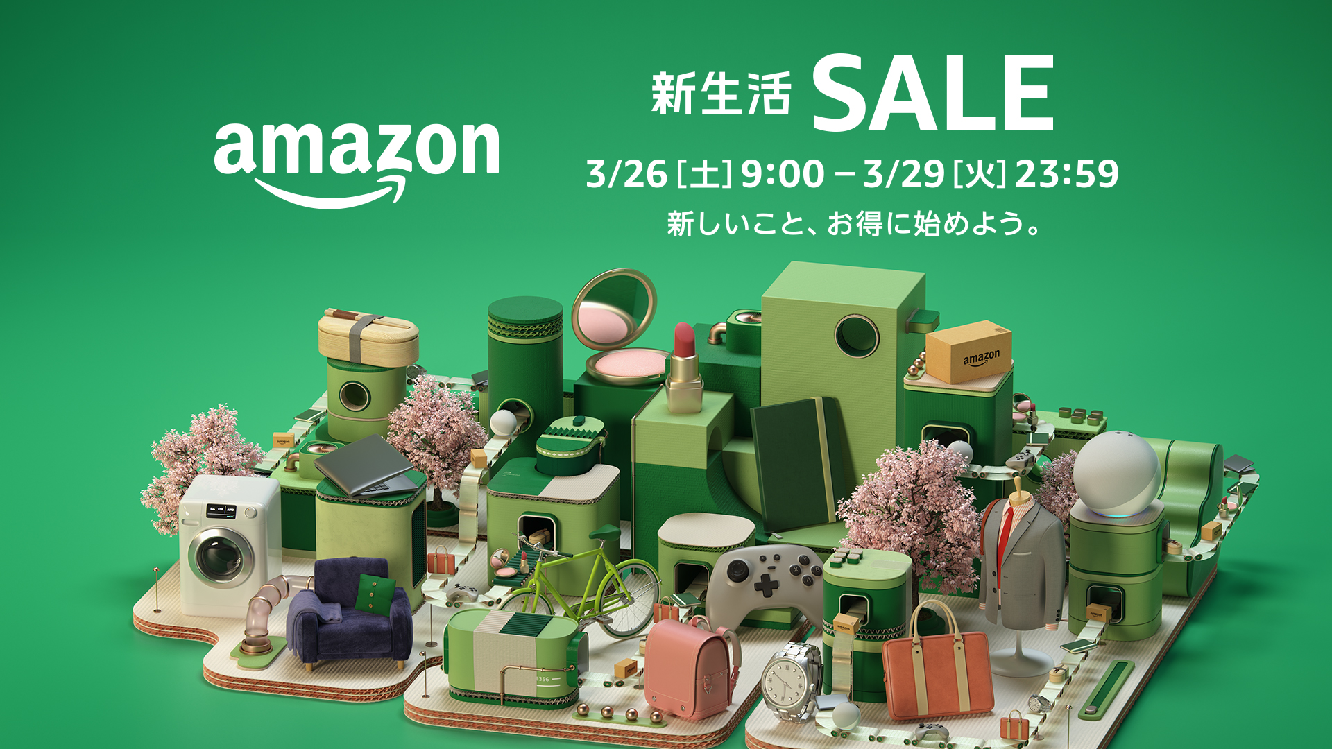 Amazon『新生活セール』3月26日~29日まで開催 『Echo Buds Amazon『新生活セール』3月26日~29日まで開催 『Echo Buds