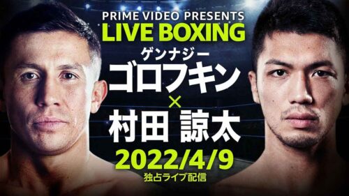 Prime Video presents Live Boxing