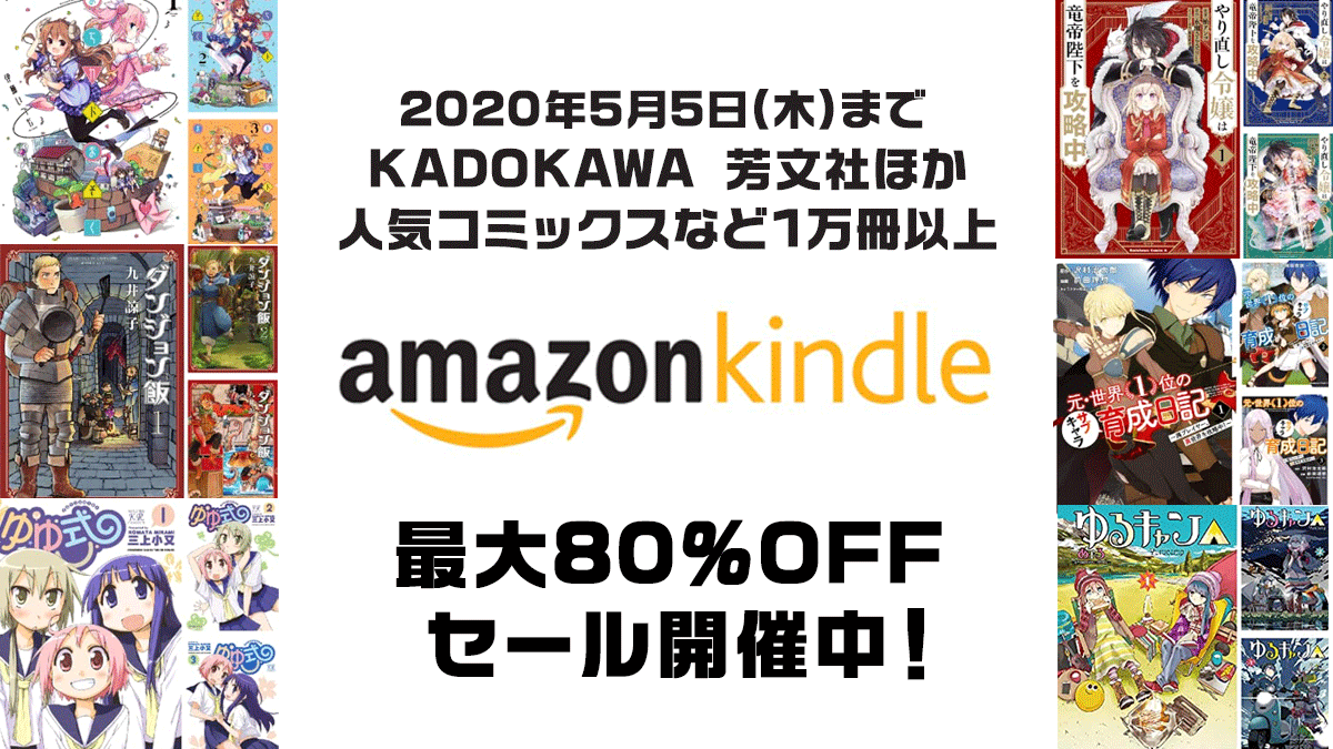 メール便可 2セットまで 人気 少女コミック セット 31タイトル 全204冊