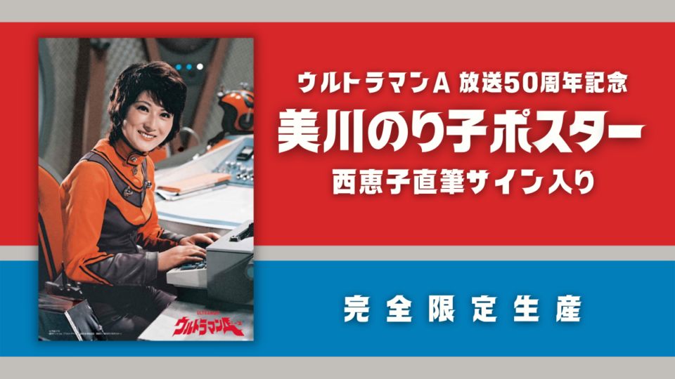 ♢♦︎初版 ブラッディ・マンディ オフィシャルブック 三浦春馬 佐藤健