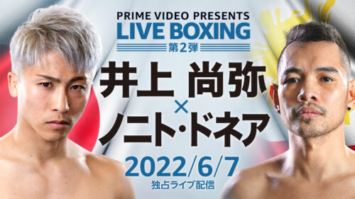 Prime Video Presents Live Boxing 第2弾
