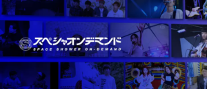 スペシャオンデマンド Amazonプライム・ビデオ サブスクリプション
