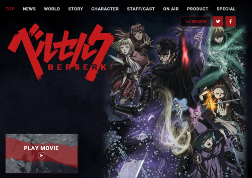 画像 TVアニメ『ベルセルク』第2期 公式サイト