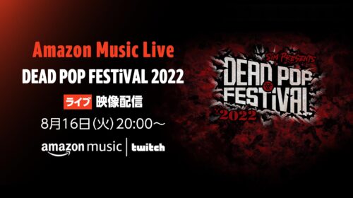 Amazon Music Live: DEAD POP FESTiVAL 2022
